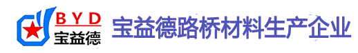 晋城桩基声测管